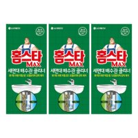 홈스타 맥스 세면대 배수관 클리너 230ML (3개)