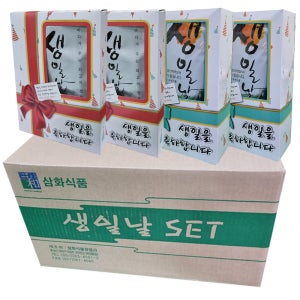 생일선물 생일날50g 1박스 건미역 어린이집 교회 등산동호회 각종모임 판촉물