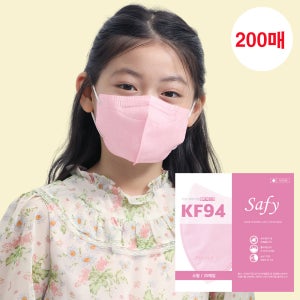 세이피 새부리형 KF94 소형 피치, 200매