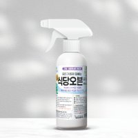 보현채우미 [체험용] 식당오븐 클리너 300ml