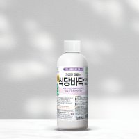 보현채우미 [체험용] 식당바닥 클리너 300ml