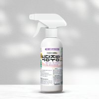 보현채우미 [체험용] 식당주방 클리너 300ml