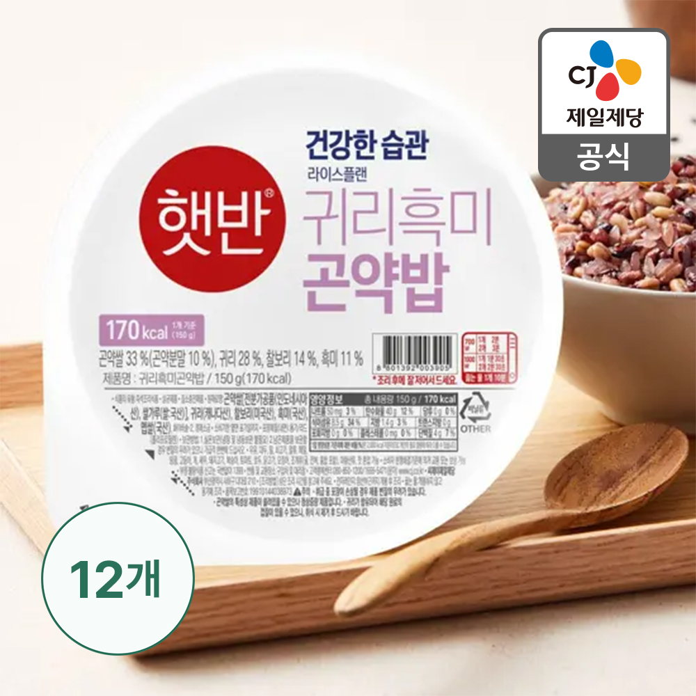 햇반 라이스플랜 귀리흑미곤약밥 150g, 12개