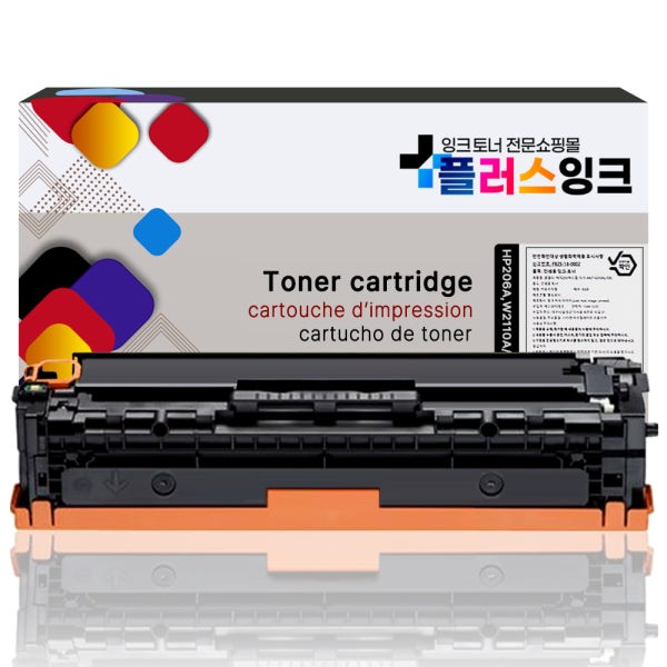 W2110A 재생토너 HP206A M255dw M255nw M283fdw M282nw