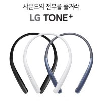 LG HBS-PL6S 고감도 넥밴드 무선 블루투스 통화+음악 듀얼마이크 장시간대기 자동줄감기 고속충전 외장-스피커내장-T7