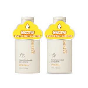 쏭레브 키즈 패밀리 워셔블 썬로션 물로 지워지는 아기 유아 무기자차선크림 120ml, 2개