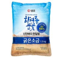 신안소금 샘표 한여름눈꽃 굵은소금 1.5kg 천일염