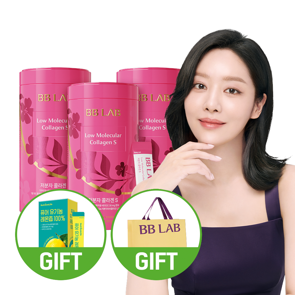 뉴트리원 비비랩 저분자 콜라겐 S 인텐시브 3통 3개월분 어류 초 어린 피쉬 펩타이드