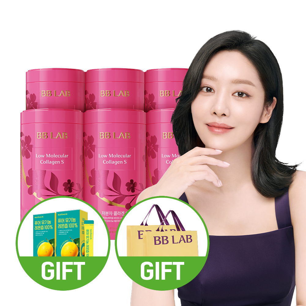 뉴트리원 비비랩 저분자 콜라겐 S 인텐시브 6통 6개월분 어류 초 어린 피쉬 펩타이드