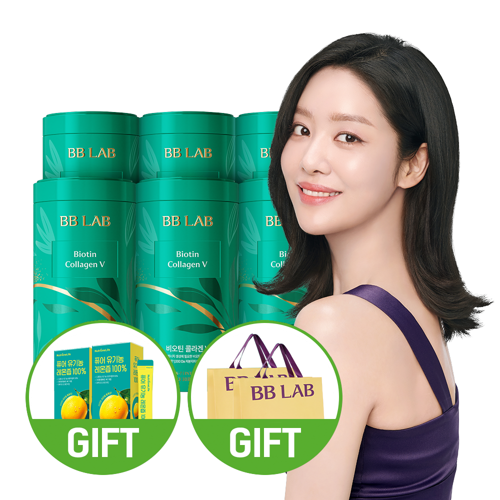 뉴트리원 비비랩 차주영 비오틴 콜라겐 V 인텐시브 6통 6개월 저분자 어류