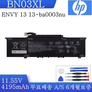 TPN-C145 TPN-C147 TPN-C149 ENVY x360 15 2020 BN03XL hp 노트북 배터리