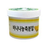 이든 바나나 농축분말100g 50프로 바나나분말 바나나가루