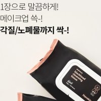 한스킨 블랙헤드 클렌징티슈 100매