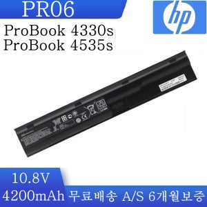 HP PR06 ProBook 4530S 4430S HSTNN-XB2O HSTNN-XB2R 호환용G