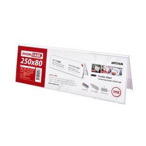 아크릴 쇼케이스 양면 250x80mm 7769