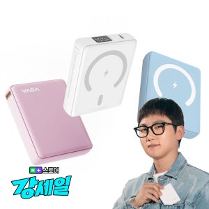 보바 고속 무선 충전 맥세이프 보조배터리 10000mAh 22.5W