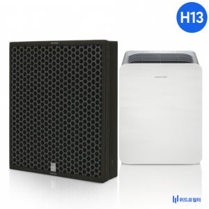 [호환] 삼성 공기청정기 필터 CFX-B100D 국산 H13 프리미엄 위드유