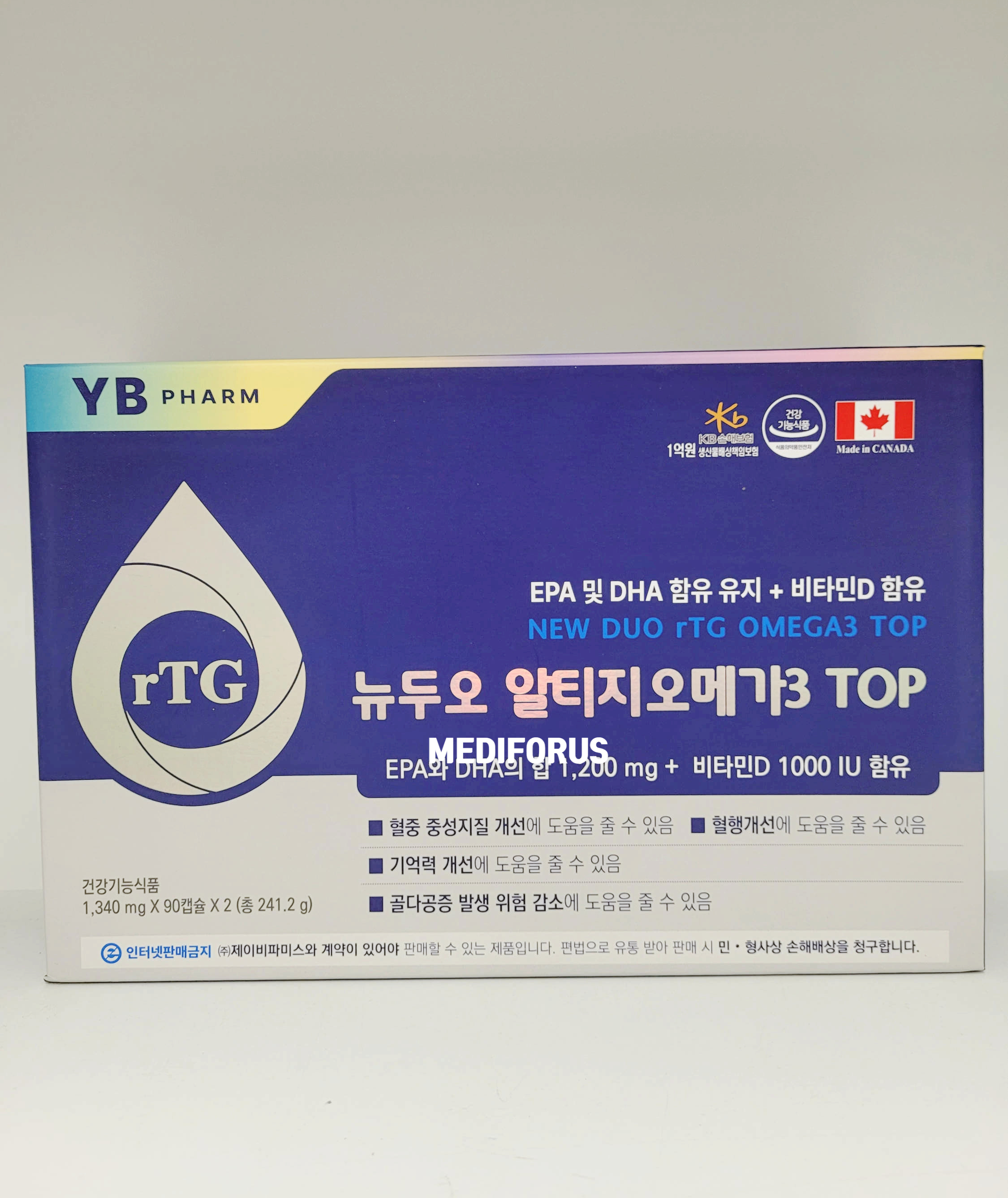 알티지 오메가-3 탑