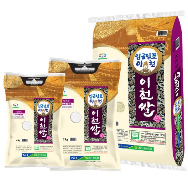 25년 임금님표 이천쌀 4kg 5kg 10kg 알찬미