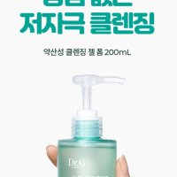 닥터지 약산성 클렌징 젤 폼 200ml