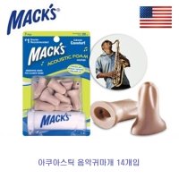 맥스 음악 이어플러그 소음 감소 이어플러그 콘서트귀마개 소음방지 이어플러그 음악 이어플러그