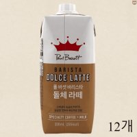 폴바셋돌체라떼 풀바셋돌체라떼 바리스타 330ml X12입 한박스