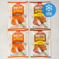 굽네 오븐구이 삼각치밥 치즈김치맛 300g x 2p + 치즈갈비맛 세트 (냉동) 1세트