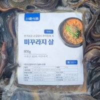 무항생제 미꾸라지 삶아갈은 미꾸라지살 800g X 2팩 바로요리 16인분