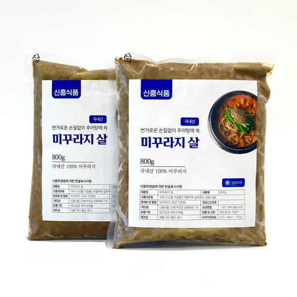 [부안 산지직송] 무항생제 국산 미꾸라지살 2팩 미꾸리 손질 추어탕용