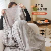 순면 거즈 이불 여름 에어컨 이불담요