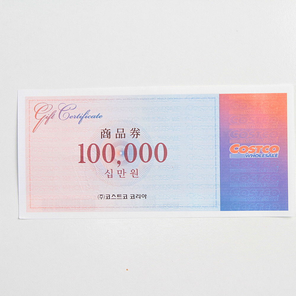 코스트코 상품권 10만원 매장 입장 구매 가능 대표 이미지