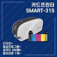 아이디피 SMART31D 스마트31 카드프린터 신도증 발급기