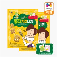 [정기구독] 목우촌 둘리 치즈너겟 480g+480g(총2개) (띠부씰 포함)