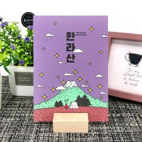 제주 풍경 엽서 한라산 7장