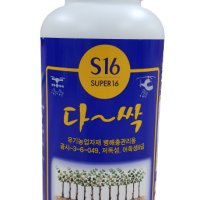 [증정품]다싹1kg 병해충영양을 모두 싹 텃밭 비료 고추 배추 깨 탄저병 노균 흰가루