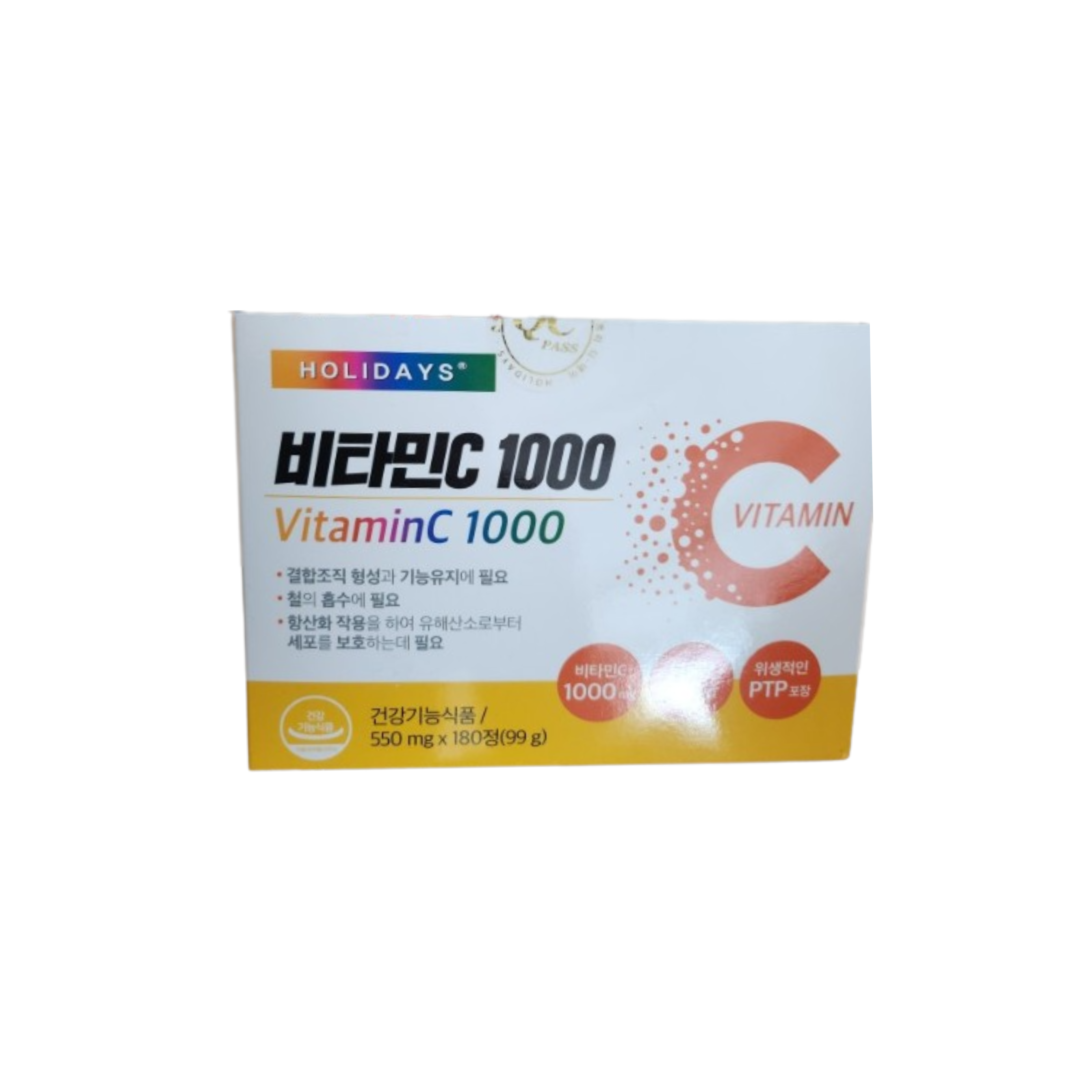 <b>홀리데이즈 비타민C</b> 1000 550mg x 180정