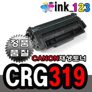 CRG319 재생토너 LBP6300 LBP6303 LBP6650 LBP6653