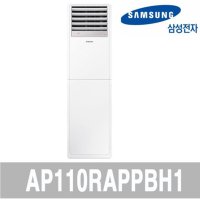 삼성 인버터 스탠드 냉난방기 냉온풍기 30평 AP110RAPPBH1S