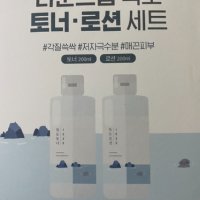 라운드랩 독도 토너 로션 세트