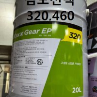 KIXX GEAR EP 320 460 메로파 윤활유 기어오일 감속기유 20L