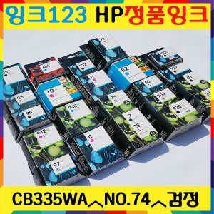HP정품 CB336WA NO.74XL 검정대용량 D4260 D4360 J5780