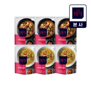 [상온] 더미식 황태콩나물국 3개 + 우렁된장찌개 3개 (국/탕/찌개 15종 택2 6인분)