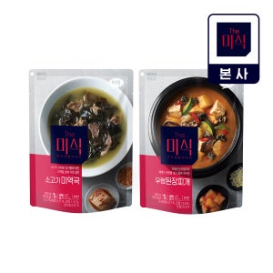 [상온] 더미식 소고기미역국 2개 + 우렁된장찌개 2개 (국/탕/찌개 11종 택2 4인분)