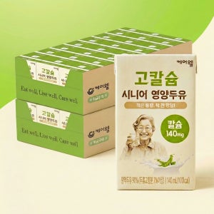 [본사] 케어웰 고칼슘 시니어 영양두유 140ml 48팩 시니어 어르신 노인 칼슘두유 소화 잘되는 요양원 단백질 두유