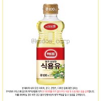 해표 식용유 900ml x 20개 (한박스)