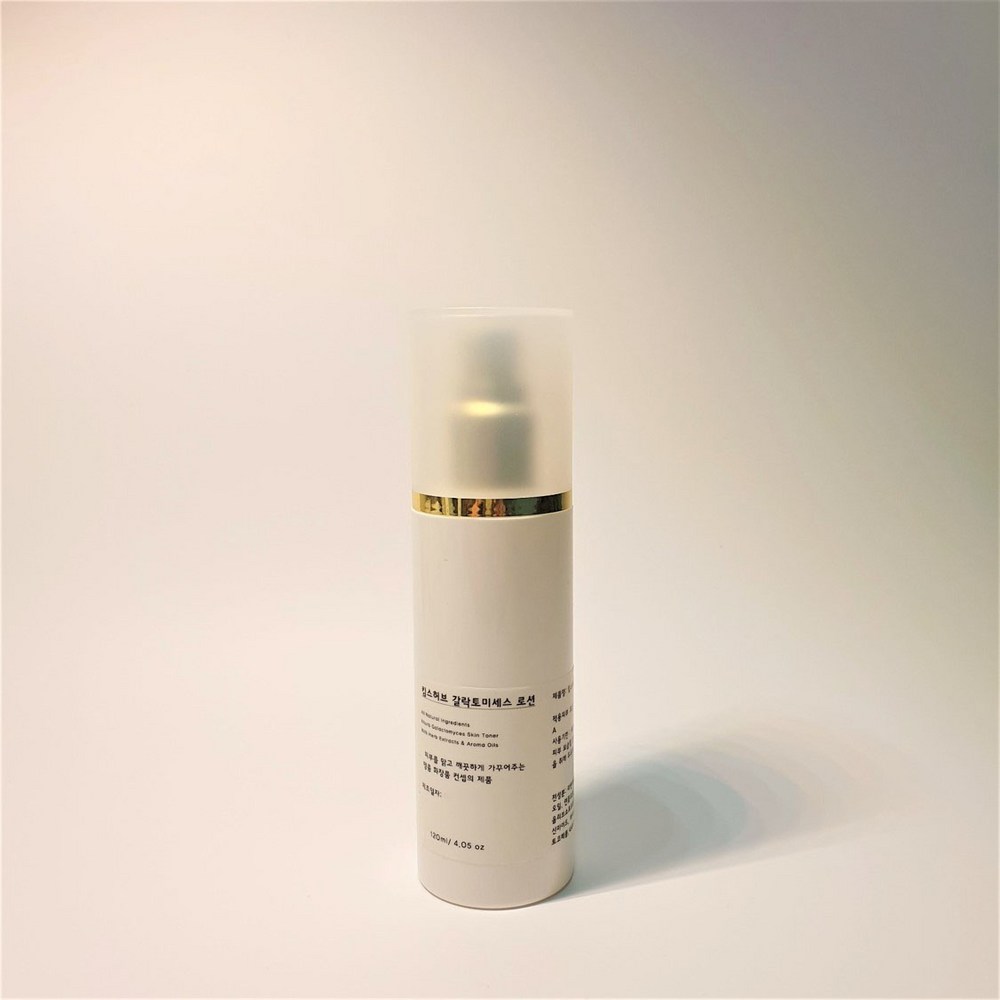 갈락토미세스5.0로션