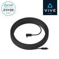 [HTC 공식스토어] HTC VIVE 바이브 XR 시리즈 전용 스트리밍 케이블 5m