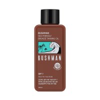 부쉬맨 씨프렌들리 브론즈 태닝오일 SPF7 190ml x 1개 190ml