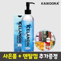 카이쿠라 아이슬란딕 헤링 강아지 오메가3 피부 눈 영양제 250ml