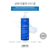 상떼 아줄렌 수더 겔 500ml